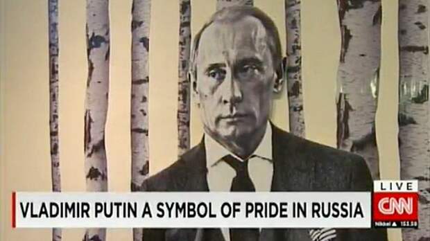CNN: Путин - символ национальной гордости для России