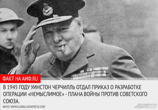 Человек с сигарой.