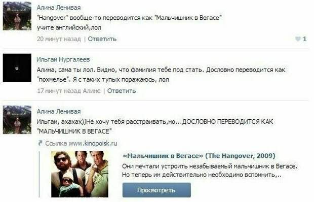 Подсмотрено в соцсетях Подсмотрено в соцсетях глупость, дурацкие советы, наглядно, подборка, прикол, тупость, юмор