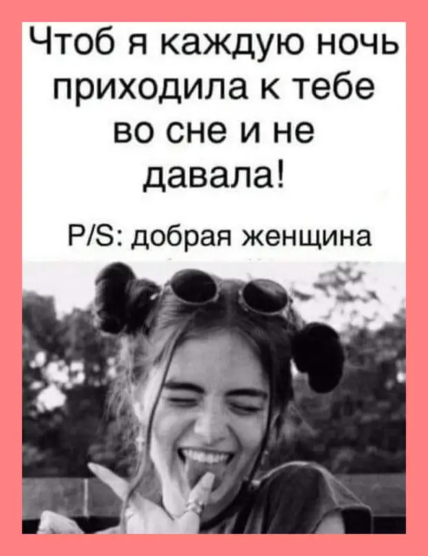 Всё человечество делится на две категории - защитников животных и укушенных мужик, говорит, стоит, тросточкой, давайте, после, открывает, полчаса, сидит, сверху, девушка, бельеТеперь, нижнем, закрываете, одном, Девушка, девушка , тыПарень, вообще, открываетеОн