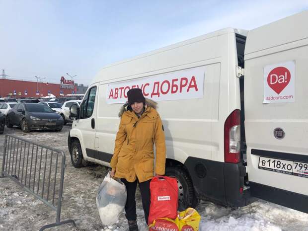 Добровольцы из Куркина стали участниками акции «Автобус добра»