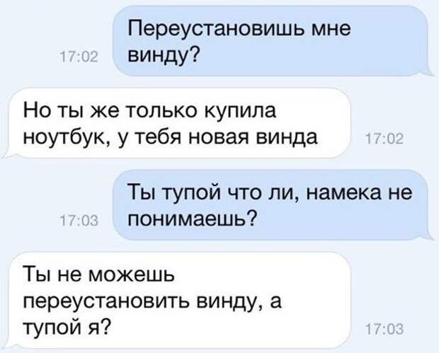 Намеки Намеки