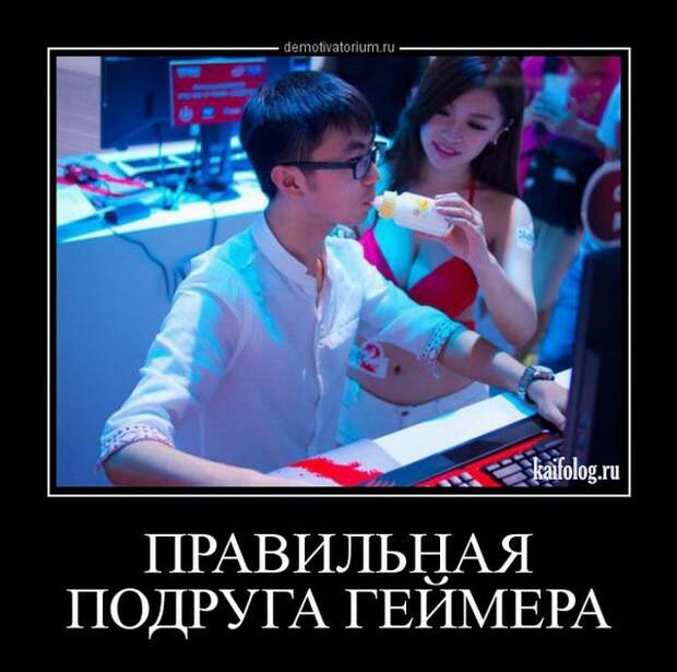 Забавные и веселые демотиваторы на выходные (11 фото) Забавные и веселые демотиваторы на выходные (11 фото)