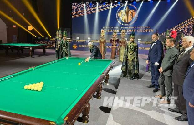 Казанда бильярд буенча халыкара турнир бара: «Бездәге бильярд мәктәбе – иң яхшысы»