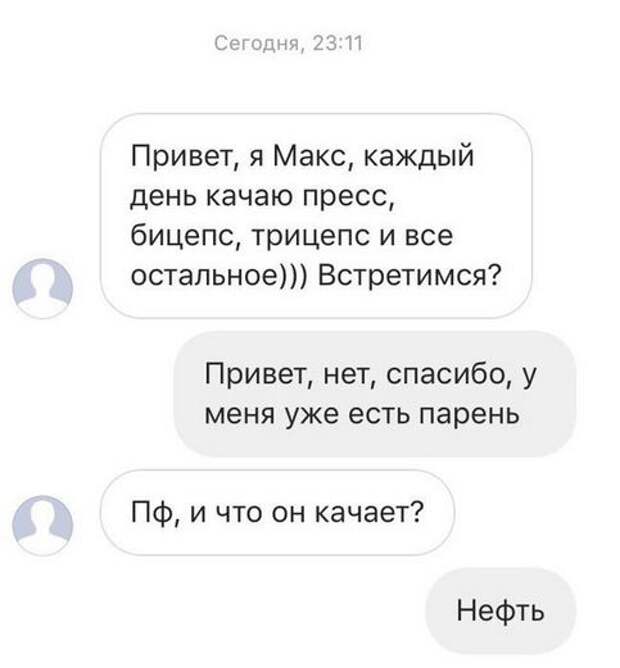 Прикольные и забавные картинки с надписью со смыслом (11 фото) Прикольные и забавные картинки с надписью со смыслом (11 фото)