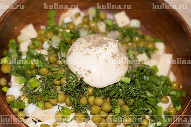 Заправить салат майонез, посолить и поперчить по вкусу, перемешать.