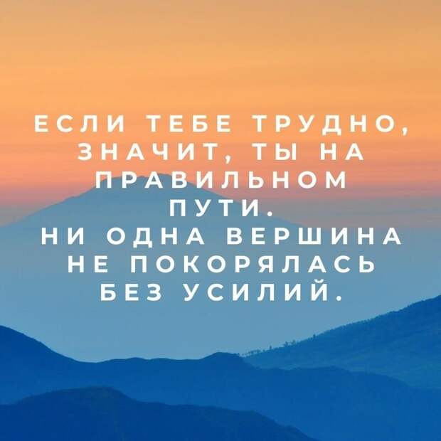 Хочешь жить умей цепляться