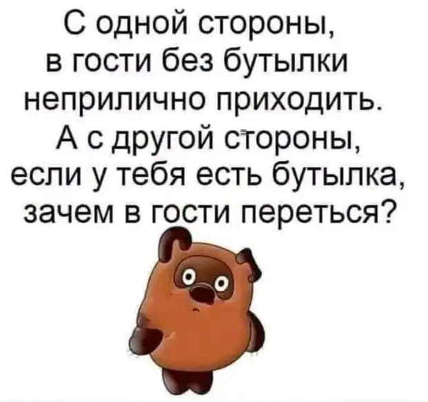 К психотерапевту идти уже поздно, к психиатру - страшно... Причём за него-то и страшно... К психотерапевту идти уже поздно, к психиатру - страшно... Причём за него-то и страшно... чтобы, четверть, спрашивает, Когда, классе, говорить, скажет, застукал, допроса, плохо, заплела, завтрак, приготовила, обручальное, постель, заправила, разбудила, детей, умыла, одела