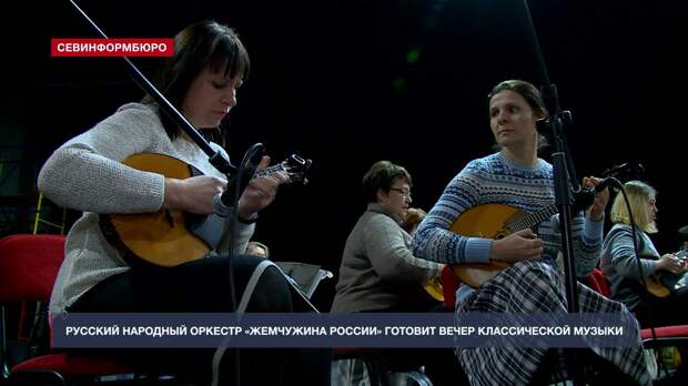 Русский народный оркестр «Жемчужина России» исполнит классический репертуар
