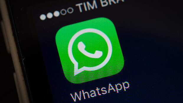 Мессенджер WhatsApp