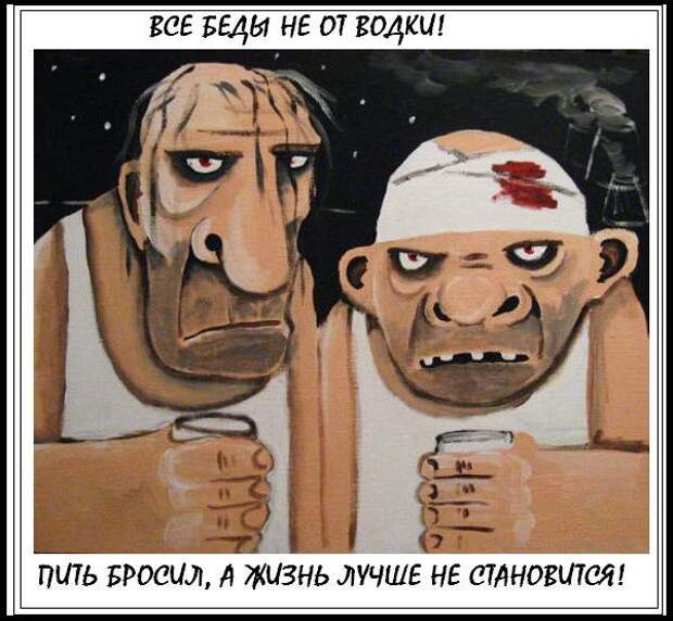 В ожидании кацапа (пиэса)