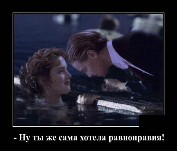 Демотиваторы 7 мая 2021