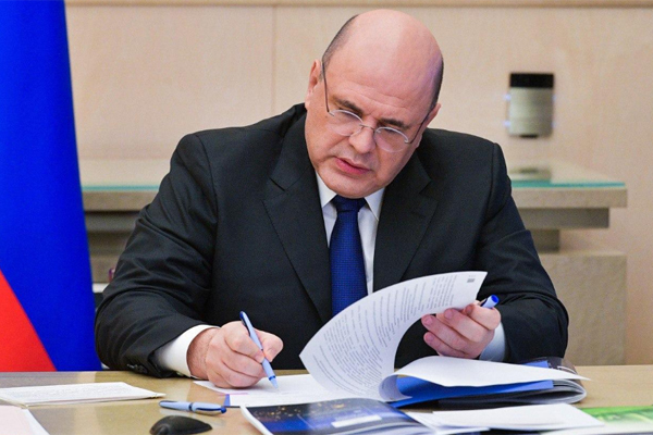 Мишустин подписал НПЗ