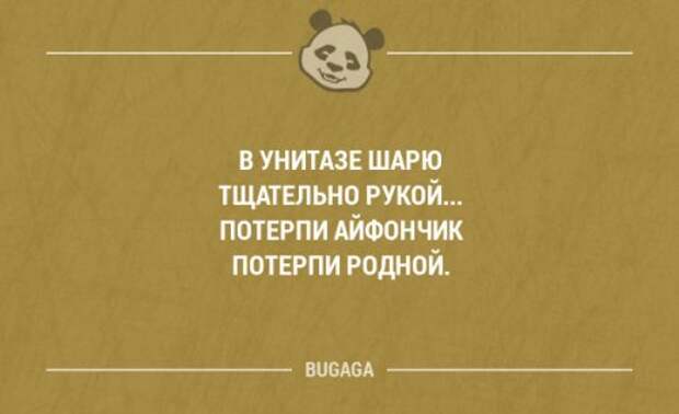 Забавные фразы в картинках с надписями. Часть 38 (20 шт)