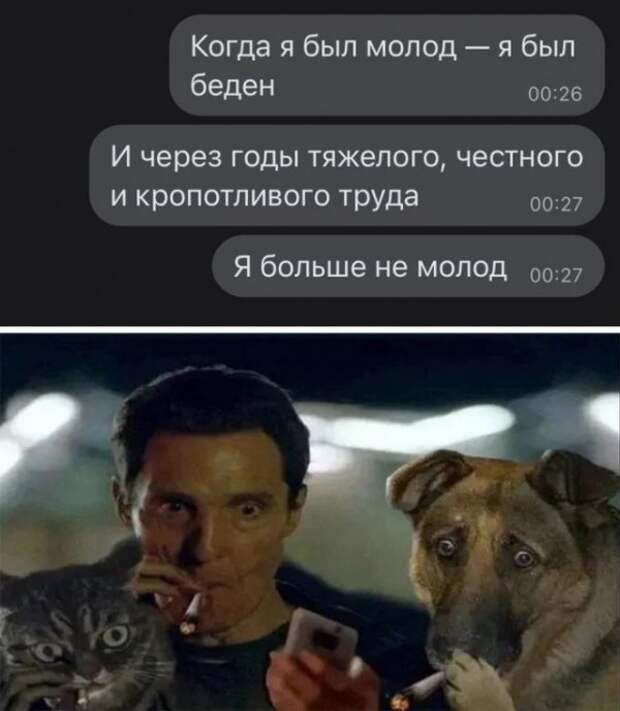 Картинки и мемы для настроения
