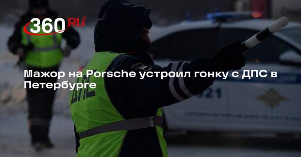 Мажор на Porsche перелетел через Лебяжью канавку и пробил ограду Летнего сада