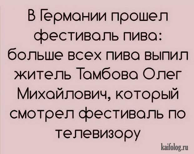 Прикольные цитаты и высказывания (40 картинок) Прикольные цитаты и высказывания (40 картинок)