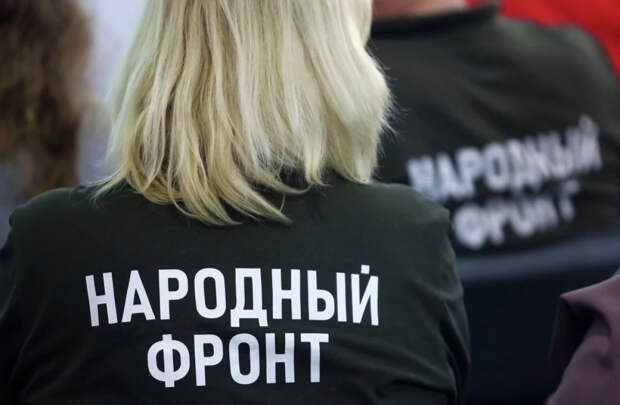 Народный фронт предупредил о мошенничестве под видом помощи Ирану