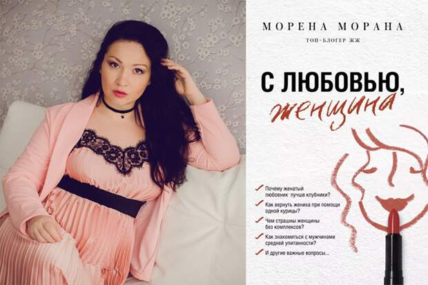 третья книга морана морана.jpg