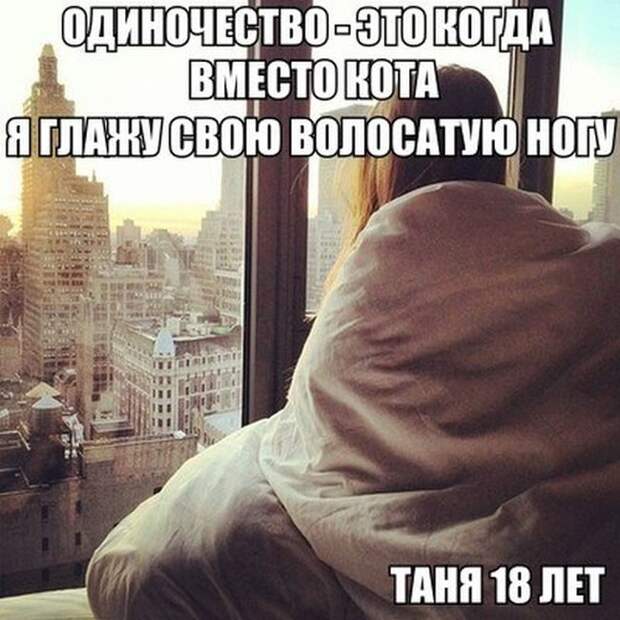 Картинки с забавными подписями
