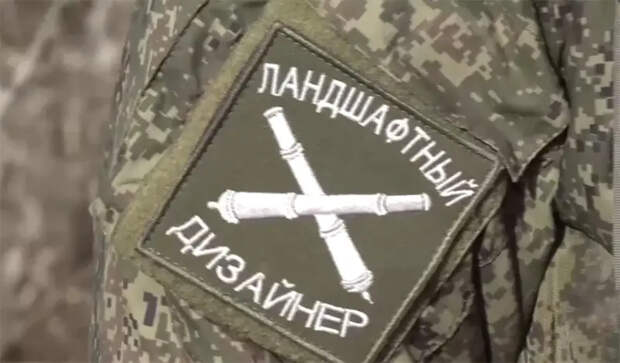 Российская армия освободила Бердычи: вторая к западу от Авдеевки линия обороны Сырского перестала существовать