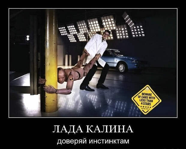 LADA Калина - доверяй инстинктам