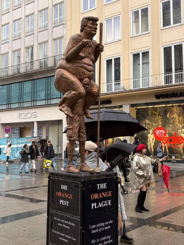 "Оранжевая чума"