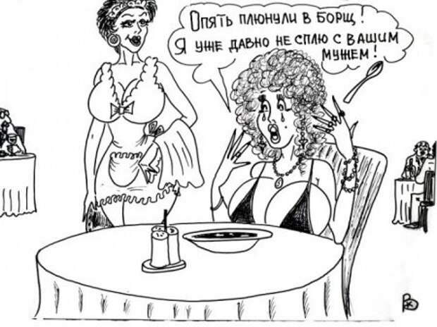 Карикатуры прикольные, позитива только больше.