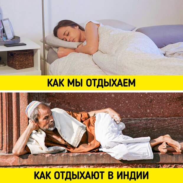 10 вещей, которые для индийцев — рутина, а для остального мира — разрыв шаблона