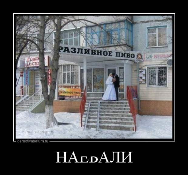 Новые демотиваторы (16 шт)