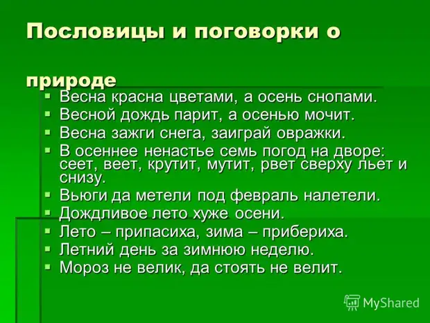 Новости — Астраханский областной научно-методический центр народной культуры