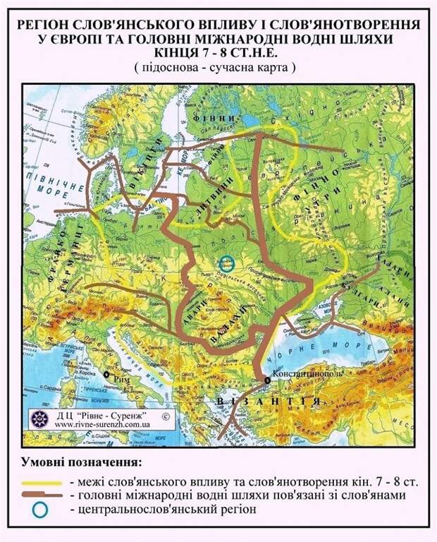 Регион славянского влияния и славянообразования