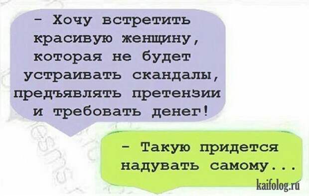 Прикольные цитаты и высказывания (40 картинок) Прикольные цитаты и высказывания (40 картинок)