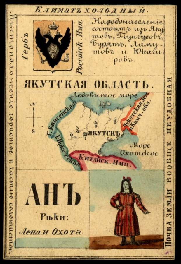 Губернии Российской Империи. Три сувенирных набора открыток (147 открыток) Губернии Российской Империи. Три сувенирных набора открыток (147 открыток)