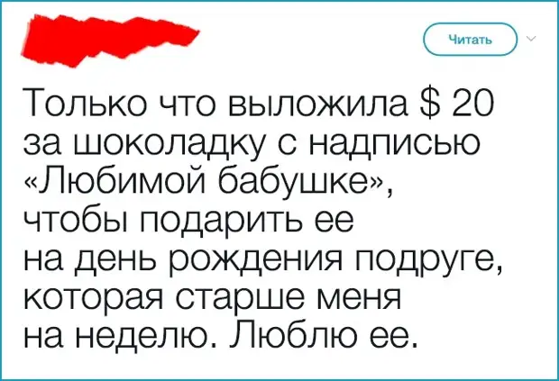 Неопровержимые доказательства. Список неоспоримых доказательств того что мужик тебе изменил.