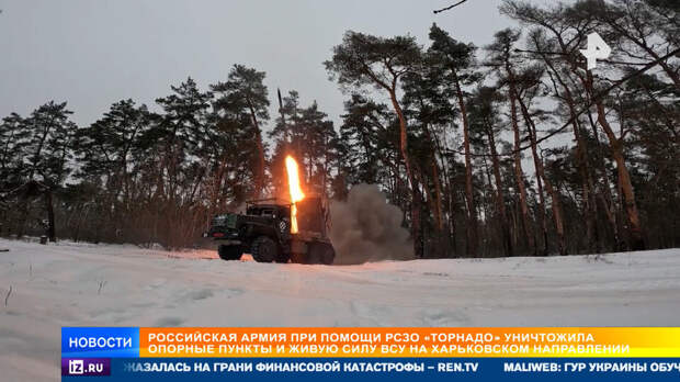 Российская армия расширяет буферную зону в районе Волчанского плацдарма