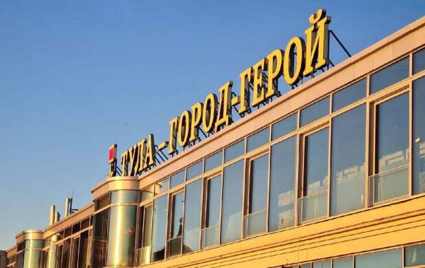 Итоги спортивного года.Тульская область на пятом месте во Всероссийском рейтинге