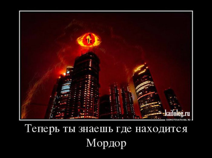 Демотиваторы - 249 (55 демотиваторов)