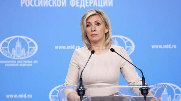 Захарова назвала отказ ЕС от российского газа отказом от свободы