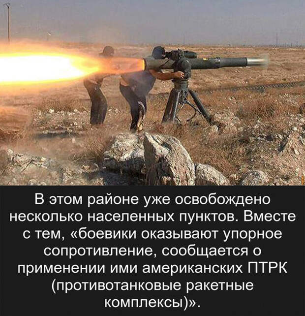 Российская авиация начала зачистку проамериканских боевиков в пригороде Дамаска