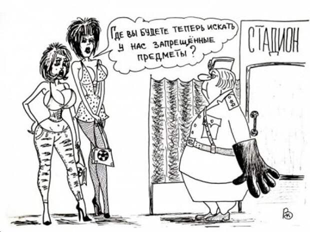 Карикатуры прикольные, позитива только больше.