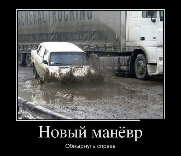 Демотиваторы (30 фото) Демотиваторы (30 фото)