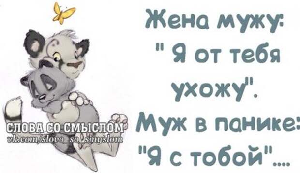 Каждая фраза как жизнь...