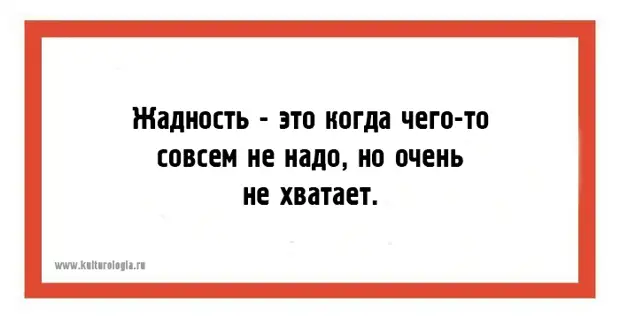 Не очень то и нужно. Не очень то и нужно