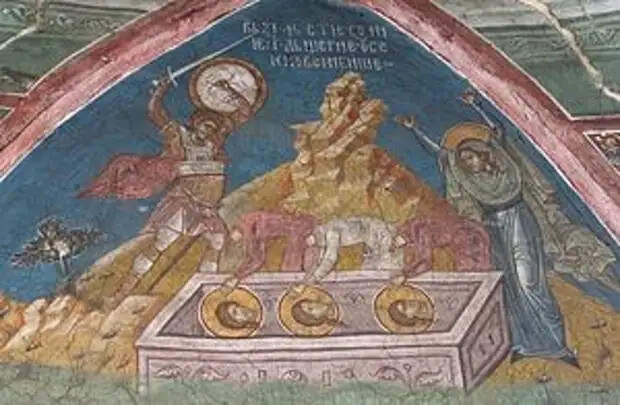Табл. 10. Сцена казни мучениц Веры, Надежды, Любови. Фреска из храма Христа Пантократора. Дечаны, Сербия. XIV в. Табл. 10. Сцена казни мучениц Веры, Надежды, Любови. Фреска из храма Христа Пантократора. Дечаны, Сербия. XIV в.