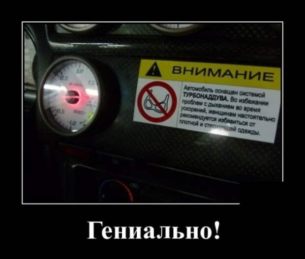 Демотиваторы