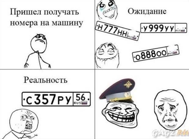 Приколы Приколы