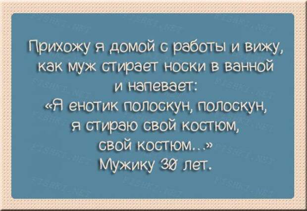 Правдивые открытки о радостях семейной жизни.