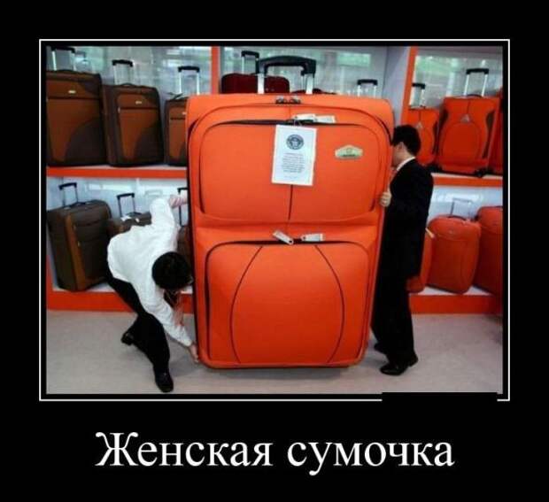 Подборка классных демотиваторов № 77