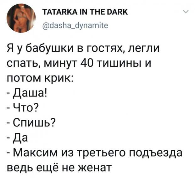 Встречаются как то две бабки на базаре и одна одной признаются...